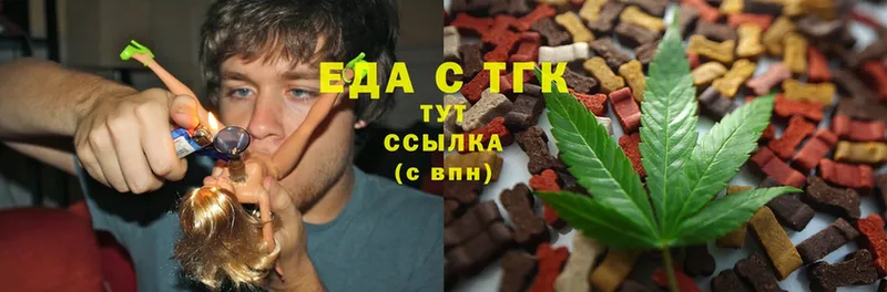 закладка  Неман  Cannafood марихуана 