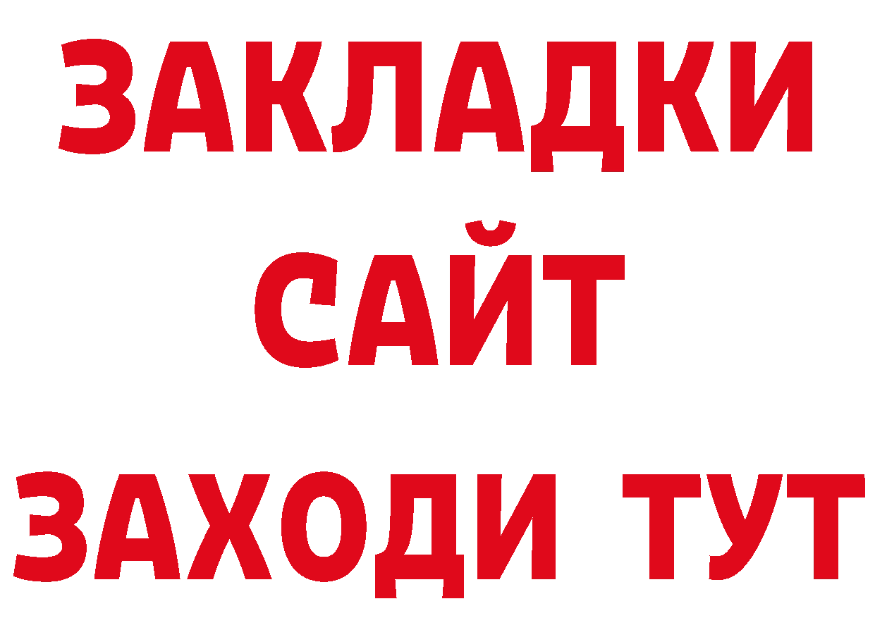 Альфа ПВП кристаллы ССЫЛКА shop ОМГ ОМГ Неман